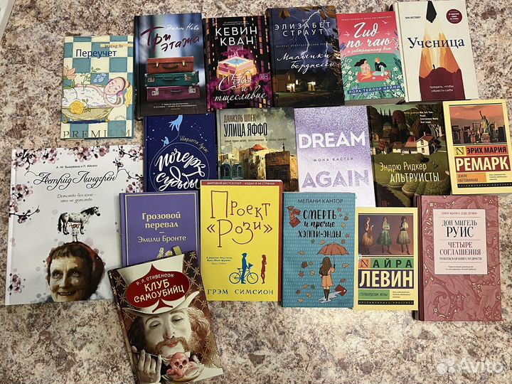 Книги проза современная