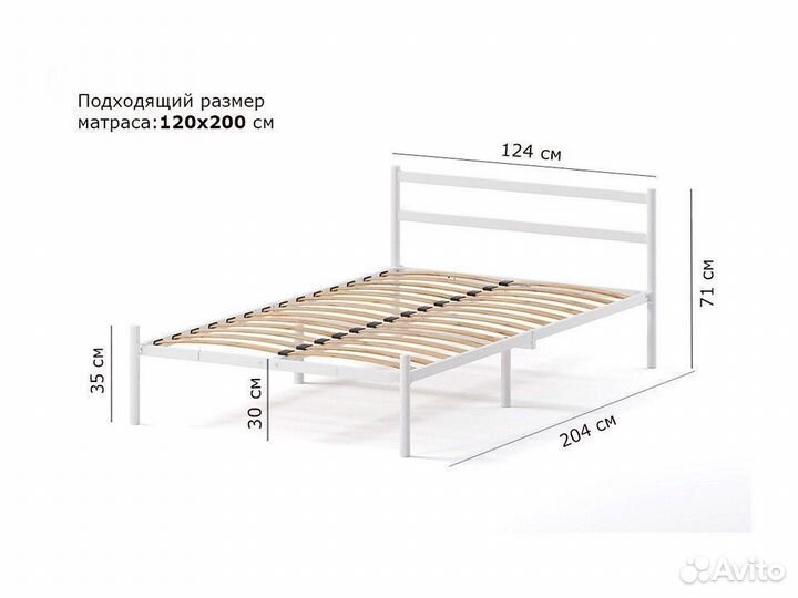 Кровать Мета 120х200 металлическая двуспальная