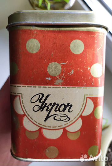 Банки для сыпучих продуктов СССР