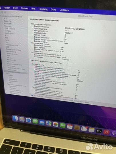 Macbook Pro 13 retina 2017 128gb