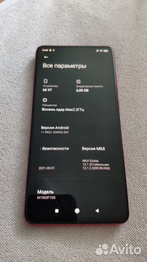 Xiaomi Mi 9T, 6/128 ГБ