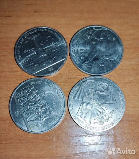 Монеты и купюры