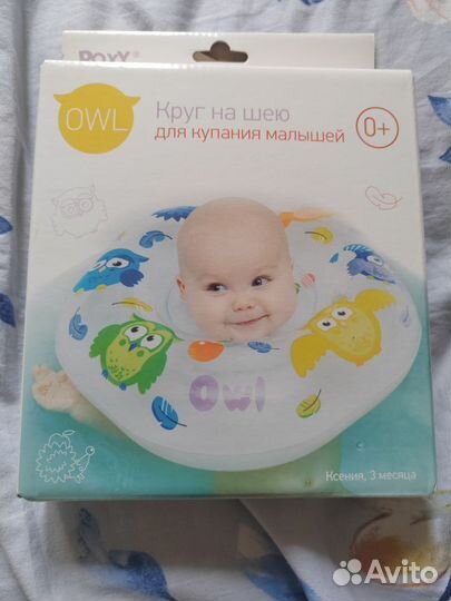 Круг на шею для купания roxy