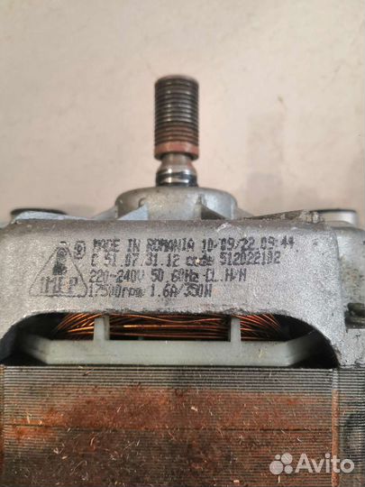 Двигататель стиральной машины