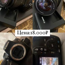 Цифровой фотоаппарат canon