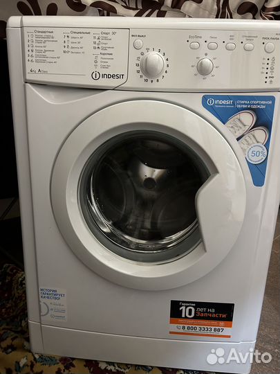 Стиральная машинка бу