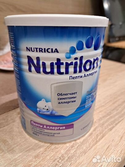 Детская смесь нутрилон пепти аллергия