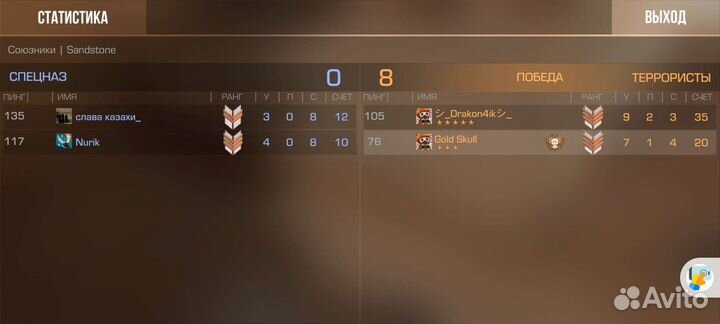 Тренер по standoff 2 за