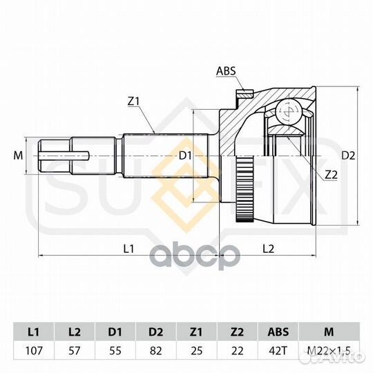 Шрус наружный перед прав/лев ST1091 sufix