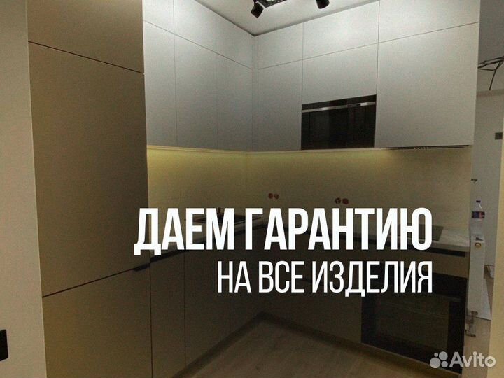 Кухонный гарнитур на заказ кухня прямая