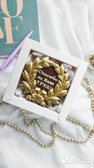 Шоколадные наборы к Дню учителя