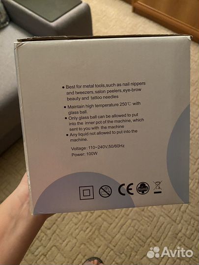 Стерилизатор