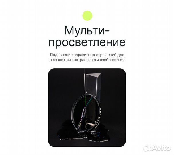 Фильтр поляризационный RayLab CPL MC Slim Pro 77mm