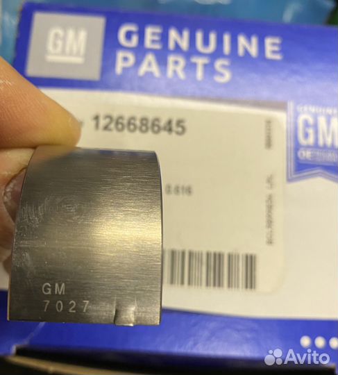 Вкладыши коренные 12668645