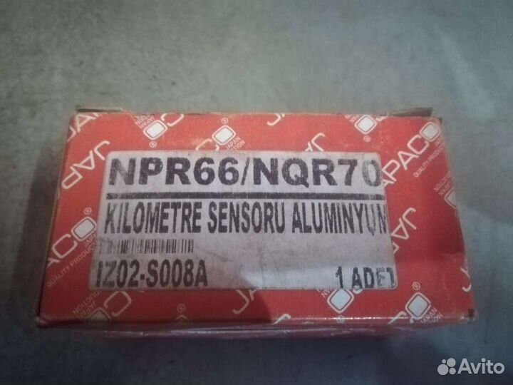 Датчик скорости