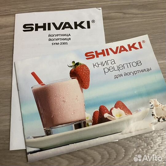 Йогуртница