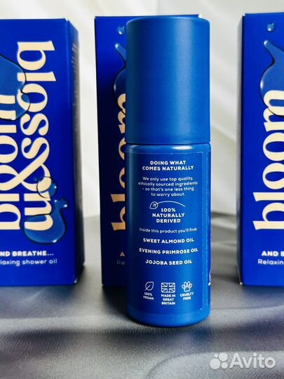 Расслабляющее масло для душа Bloom and Blossom