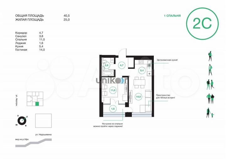 3-к. квартира, 58 м², 2/25 эт.