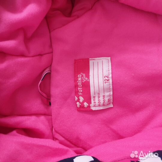 Комбинезон детский 122