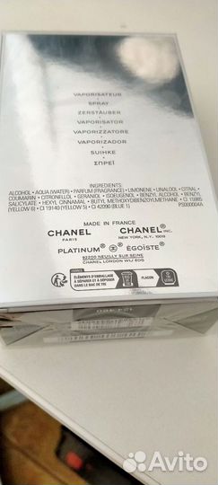 Chanel egoiste Platinum 100мл.Франция