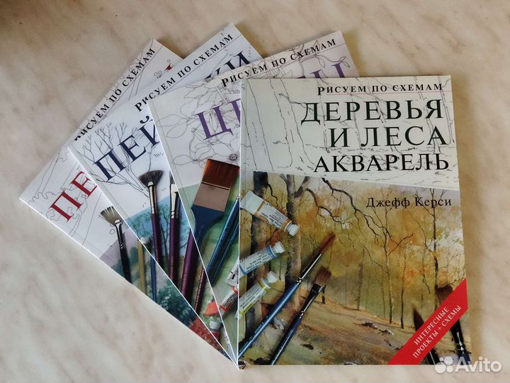 Журналы Рисуем по схемам