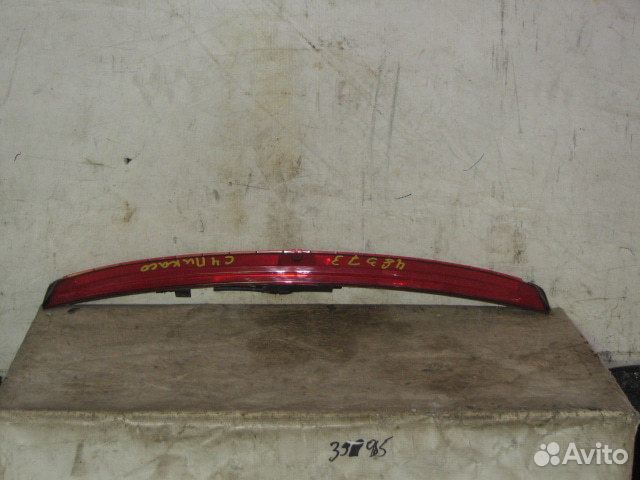 Фонарь задний (стоп сигнал), Citroen (Ситроен) -C4