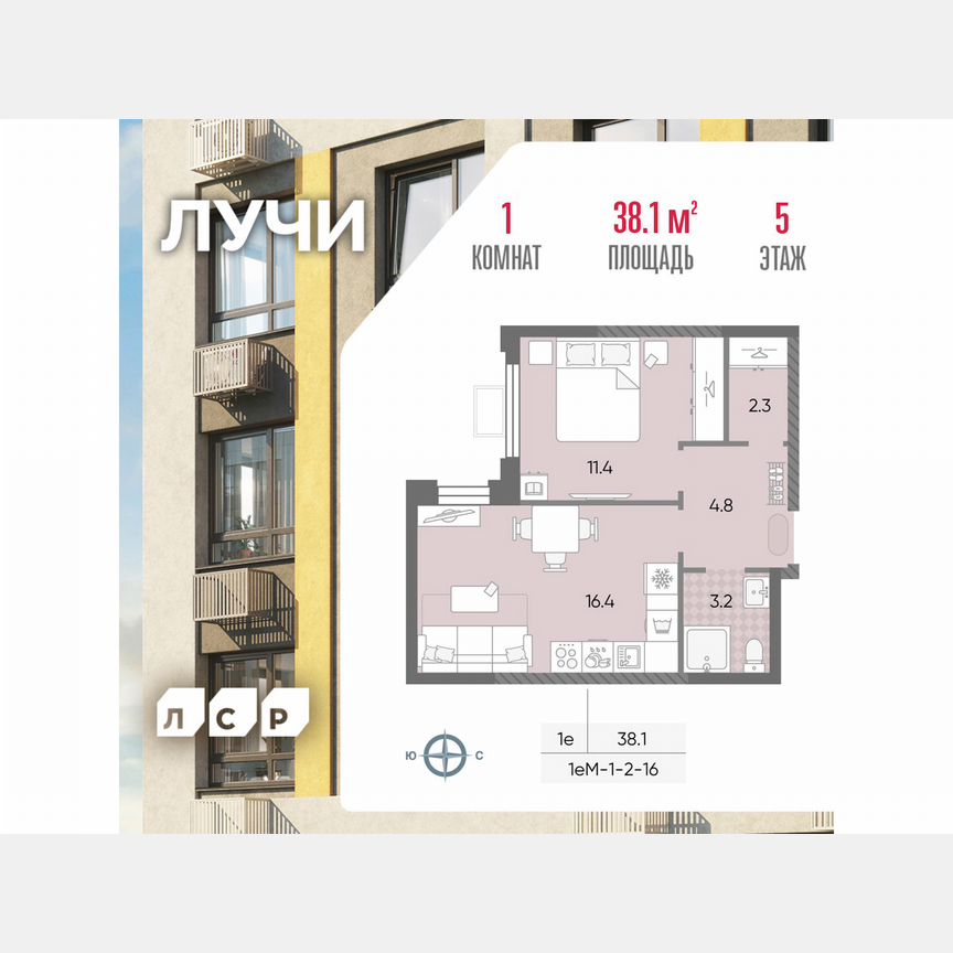 1-к. квартира, 38,1 м², 5/24 эт.