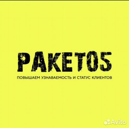 Менеджер по работе с клиентами