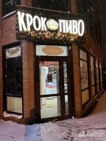 Работа продавец кассир