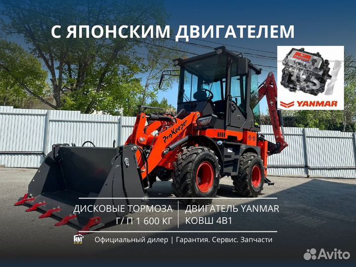 Экскаватор-погрузчик ProKeeper R25, 2024