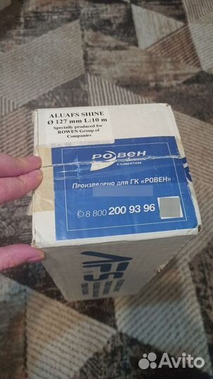 Гибкий воздуховод 