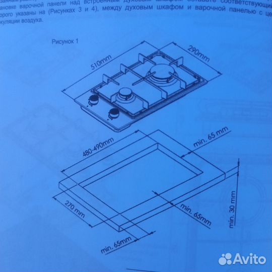 Газовая варочная панель встраиваемая