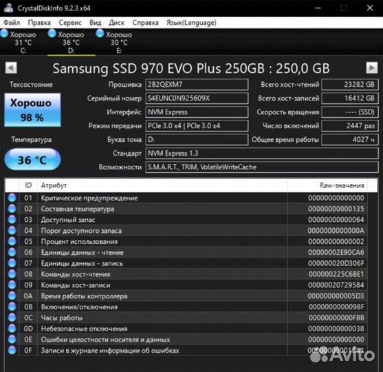 Samsung 970 evo plus