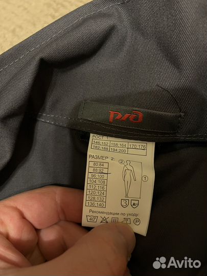 Спецодежда, летний костюм слесарь