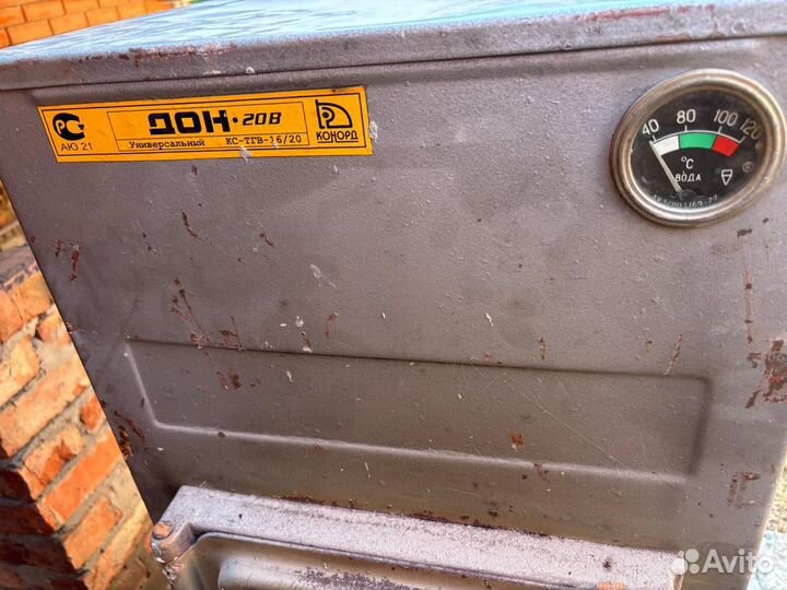 Котел Конорд