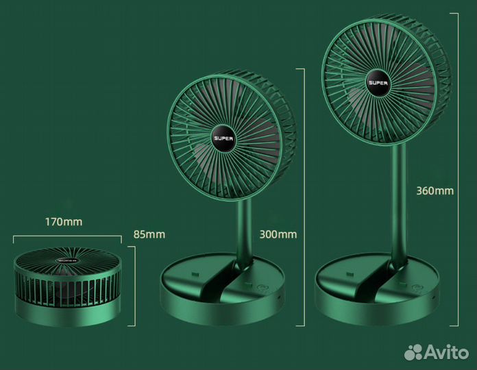 Вентилятор портативный