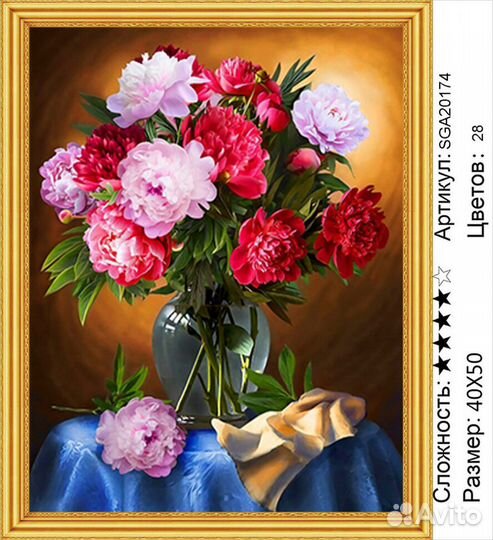 Алмазная мозаика,картины по номерам