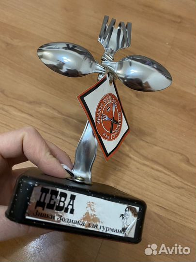 Знак зодиака Дева Овен металл