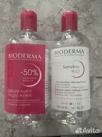 Мицелярнач вода Bioderma, новая, 500мл