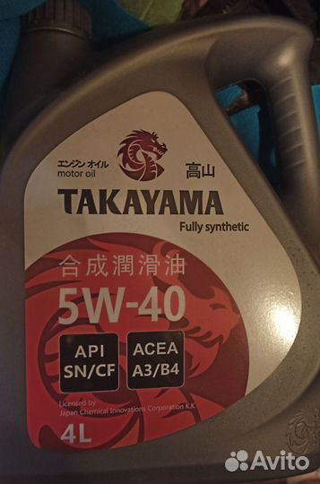 Масло моторное Takayama 5w-40