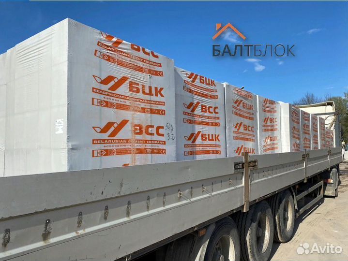 Газосиликатные блоки 300х250х625