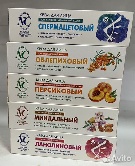 Крема для лица