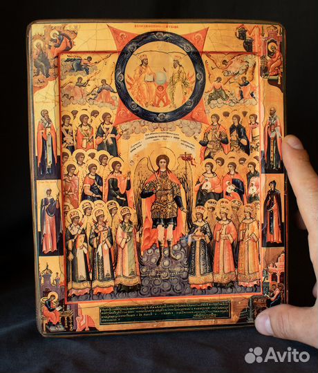 Икона 