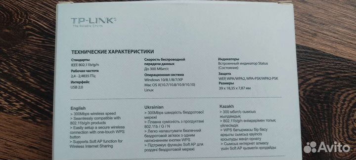 Wifi usb адаптер для пк