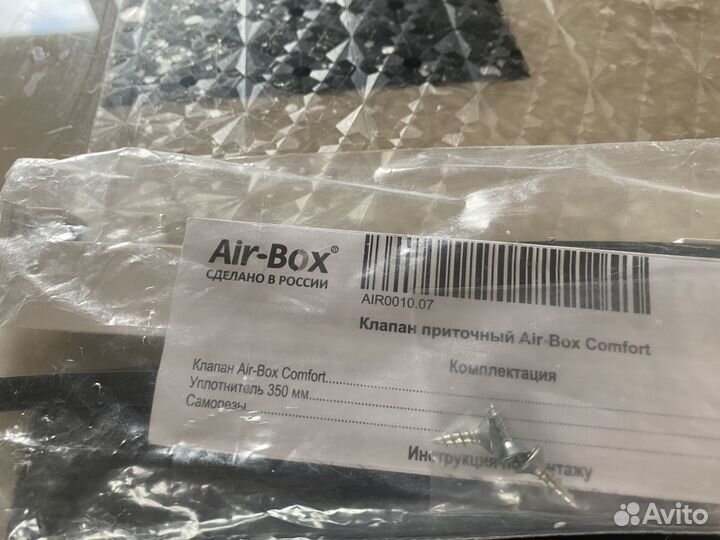 Оконный приточный клапан