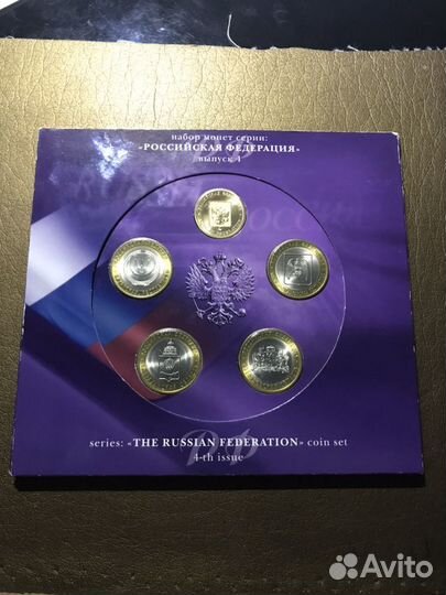 Набор монет