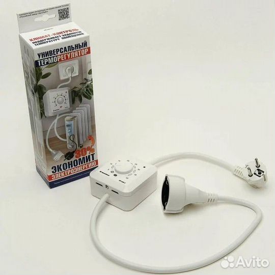 Универсальный терморегулятор Эрголайт