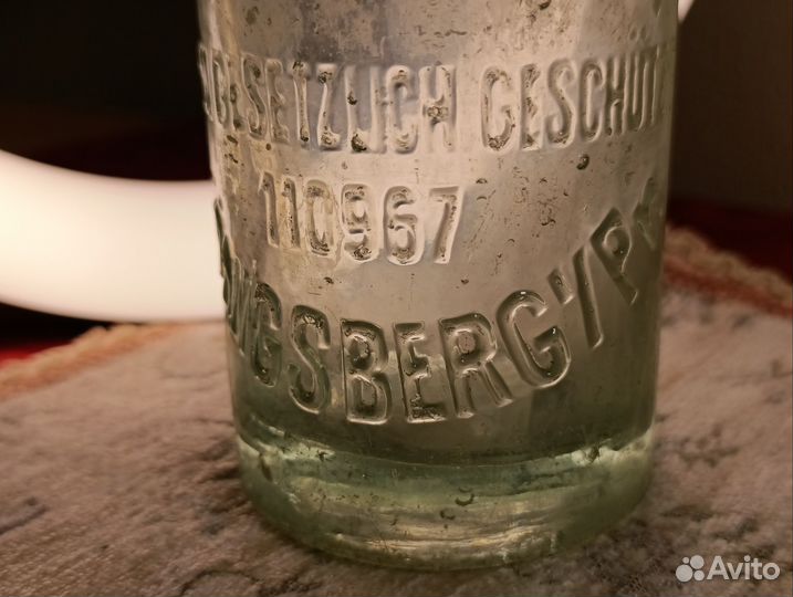 Бутылка Moritz Lumna раскопок Königsberga