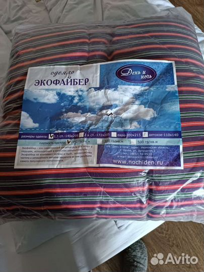Одеяло новое экофайбер