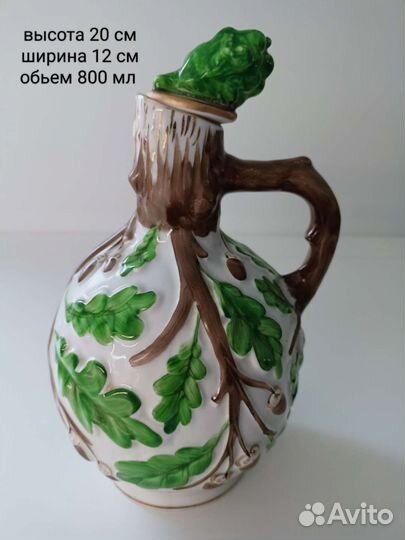 Штоф графин лфз фарфор стекло